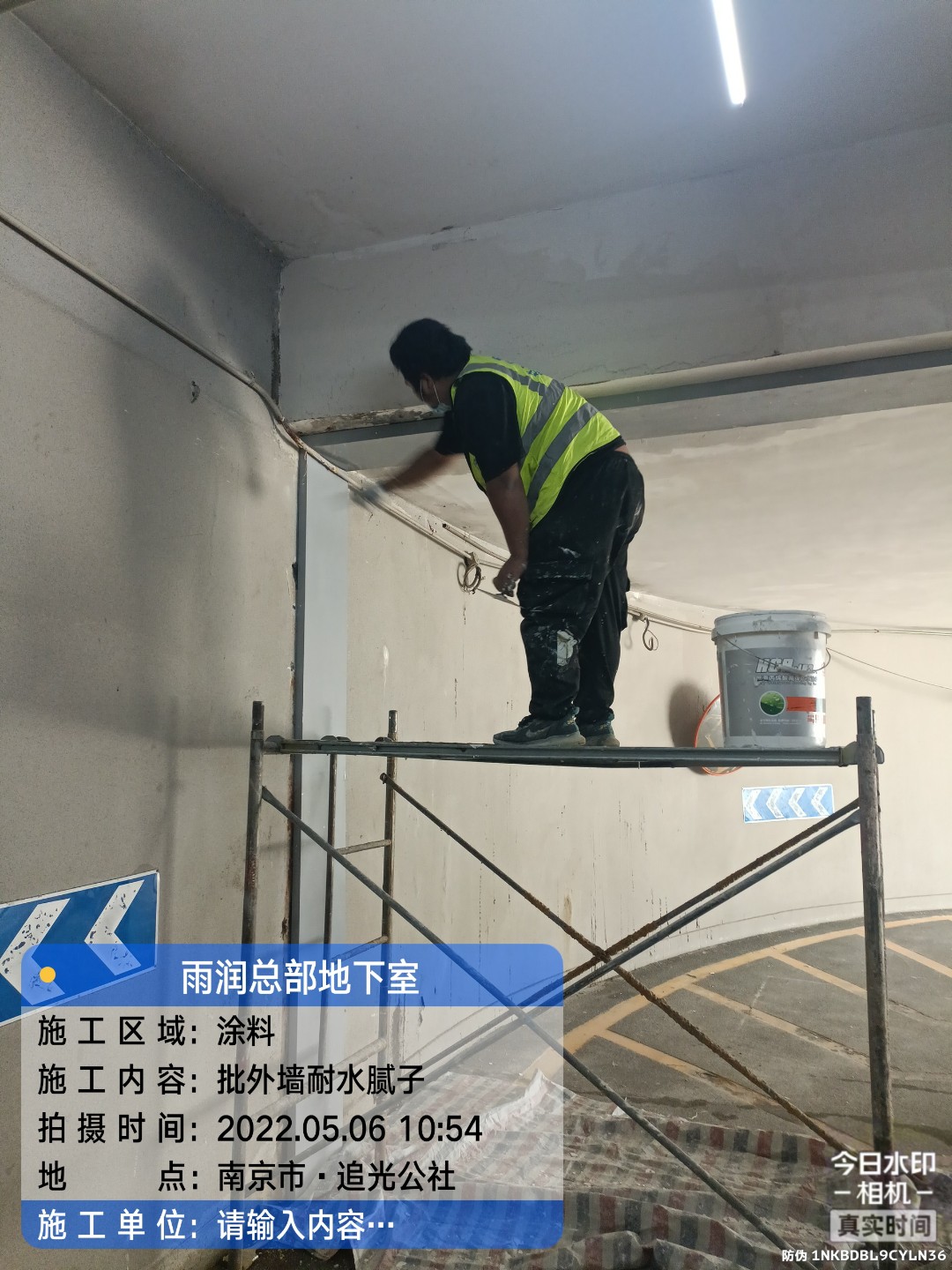 恩平地下室车库修缮案例