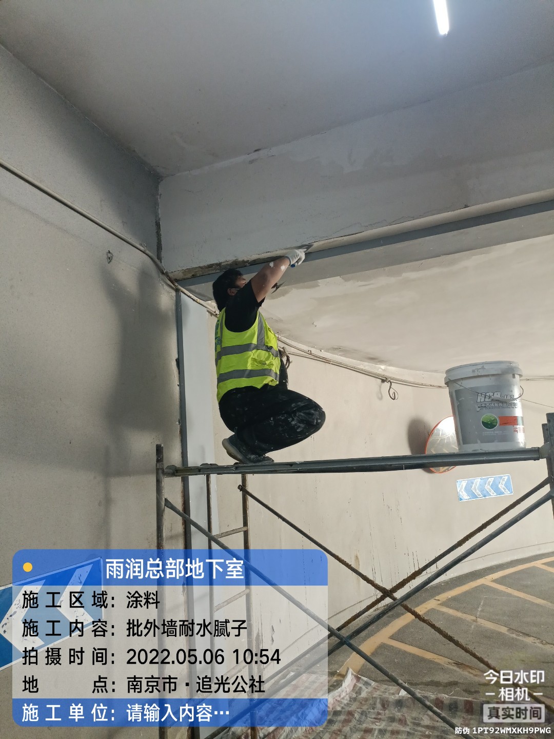 恩平地下伸缩缝渗水渗漏治理
