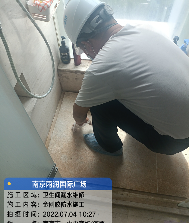 恩平家庭卫生间渗水的处理与维护方法