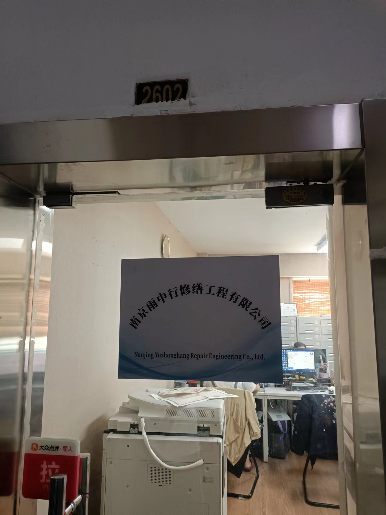 恩平第三方房屋维修单位