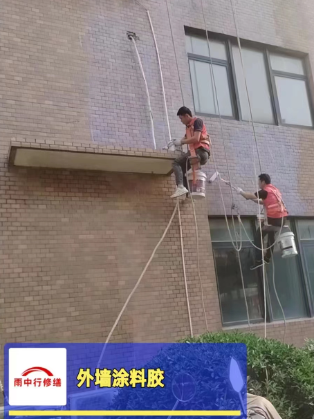 恩平外墙防水修缮